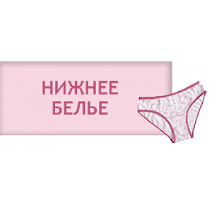 Интим Опт Интернет Магазин