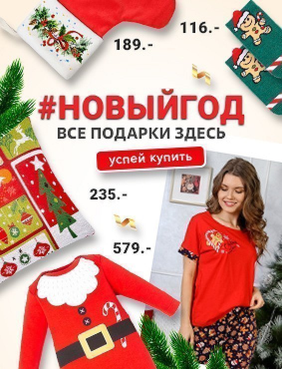 Heppywear Ru Интернет Магазин