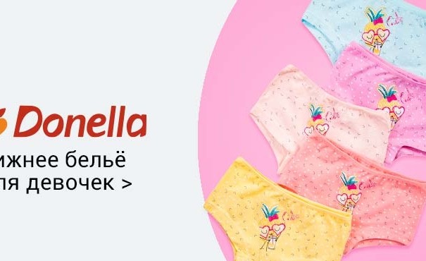 Некст Детская Одежда Интернет Магазин На Русском