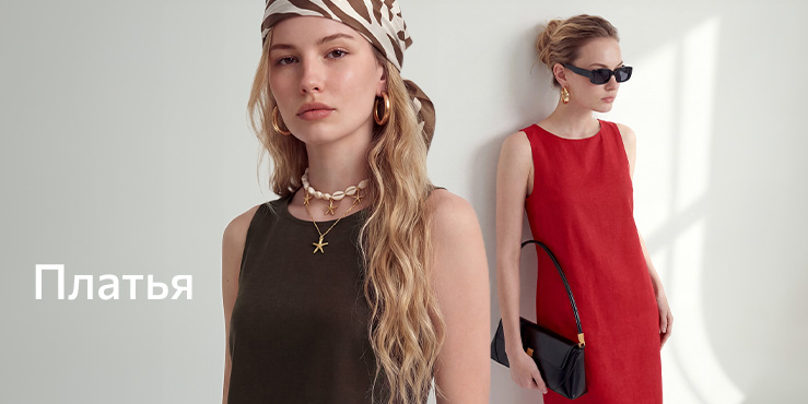 Женщины_платья_.jpg