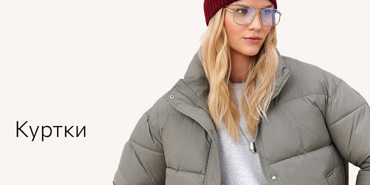 Куртки.jpg