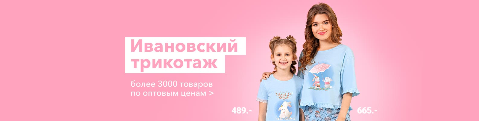 Хэппи Веар взрослые. Хэппи Веар sale 75% на весь импорт. Optrf ru оптовый интернет магазин одежды