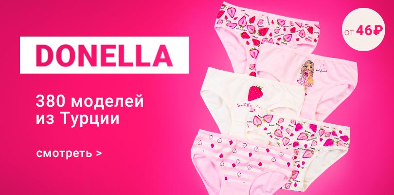 Оптовый Интернет Магазин Недорогой Одежды Happywear Ru
