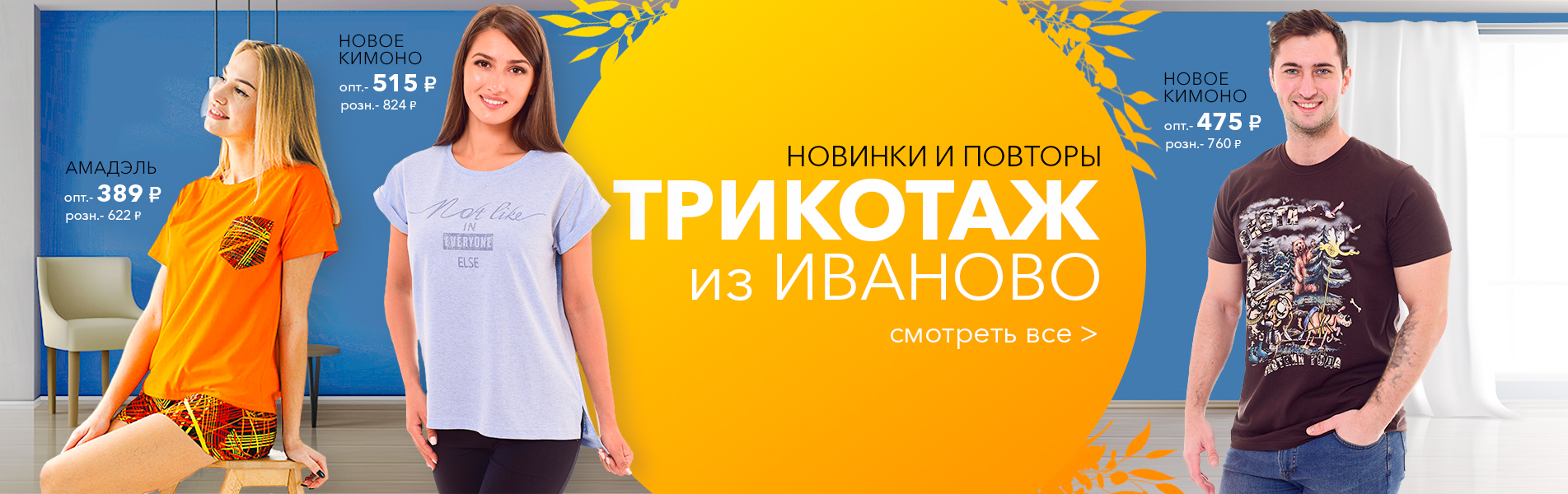 Happywear Интернет Магазин Одежды Отзывы Покупателей