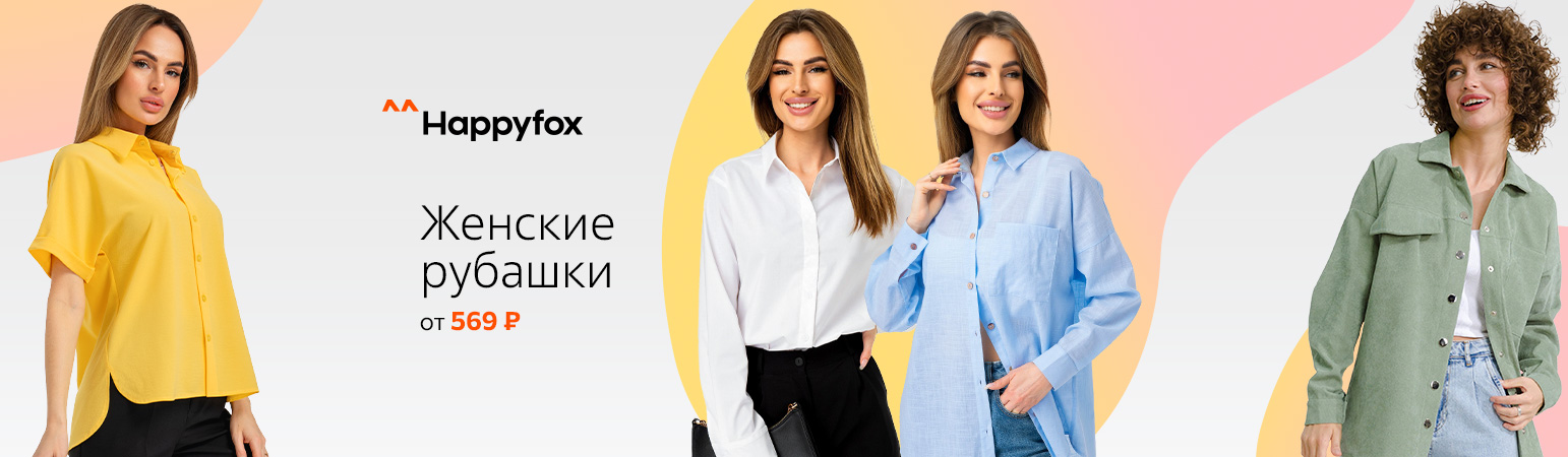 Беллавка | интернет магазин белорусской одежды