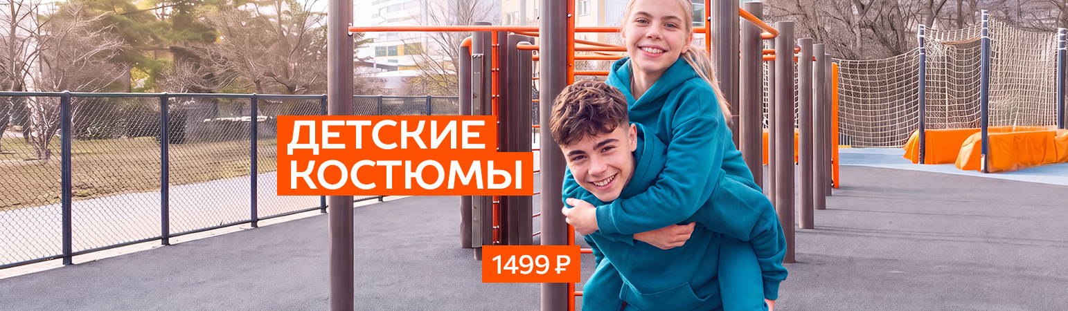 Новинки