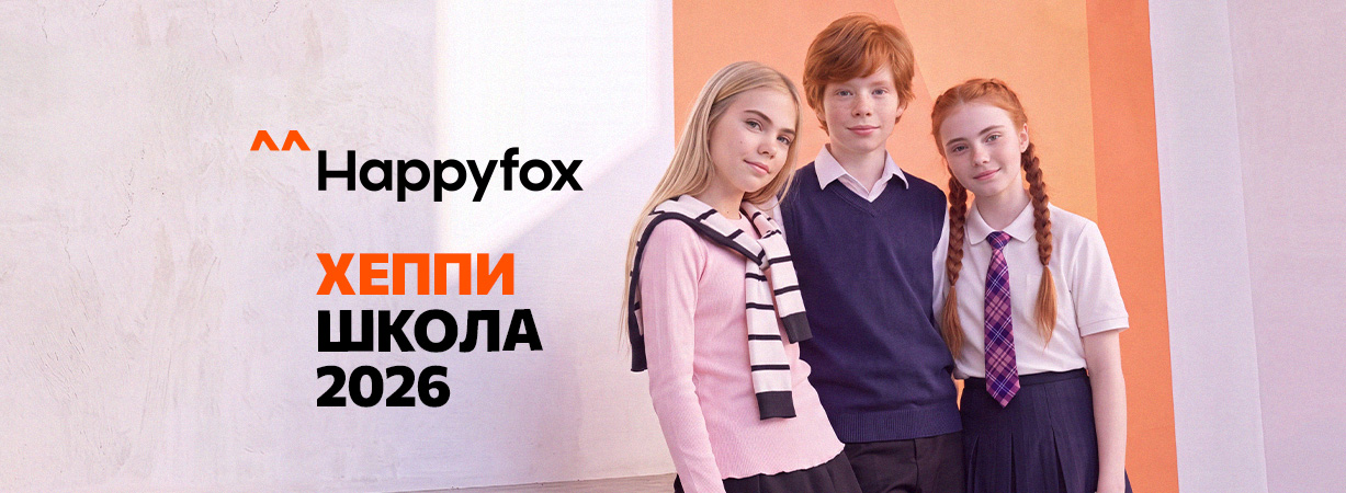 Школа